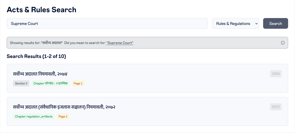 Acts Search Results